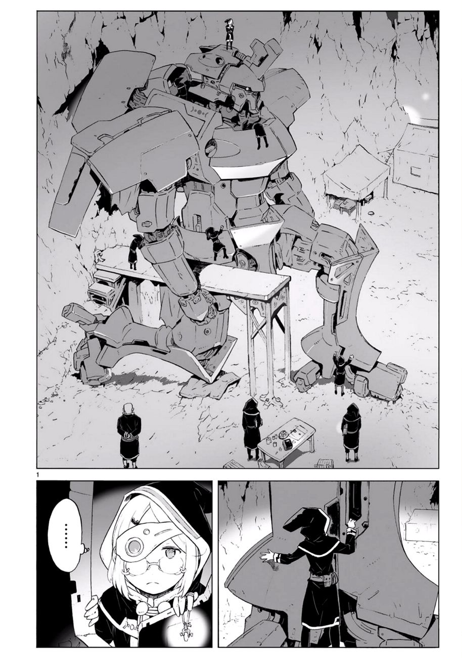 🍝破刃之剑 第98话 第1页