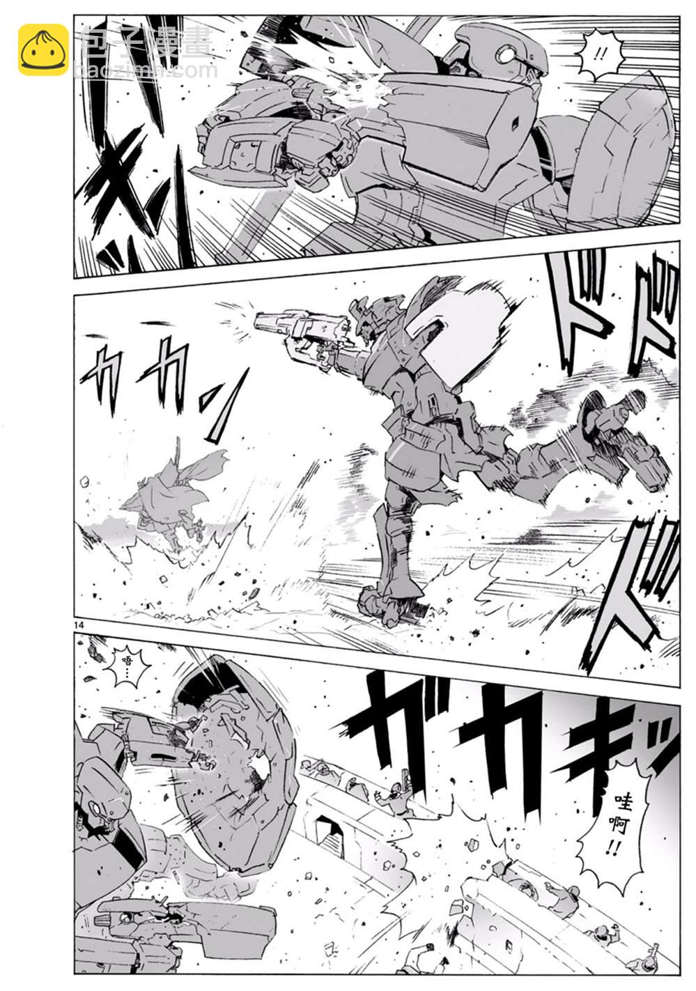 🍝破刃之剑 第100话 开始攻击 第15页