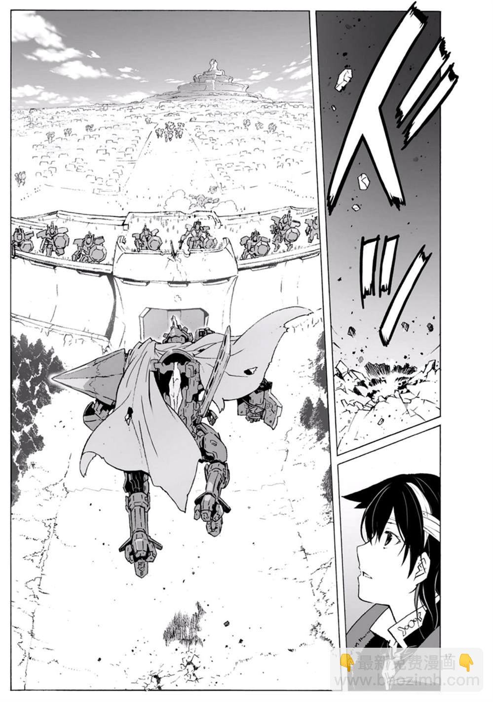 🍝破刃之剑 第100话 开始攻击 第18页