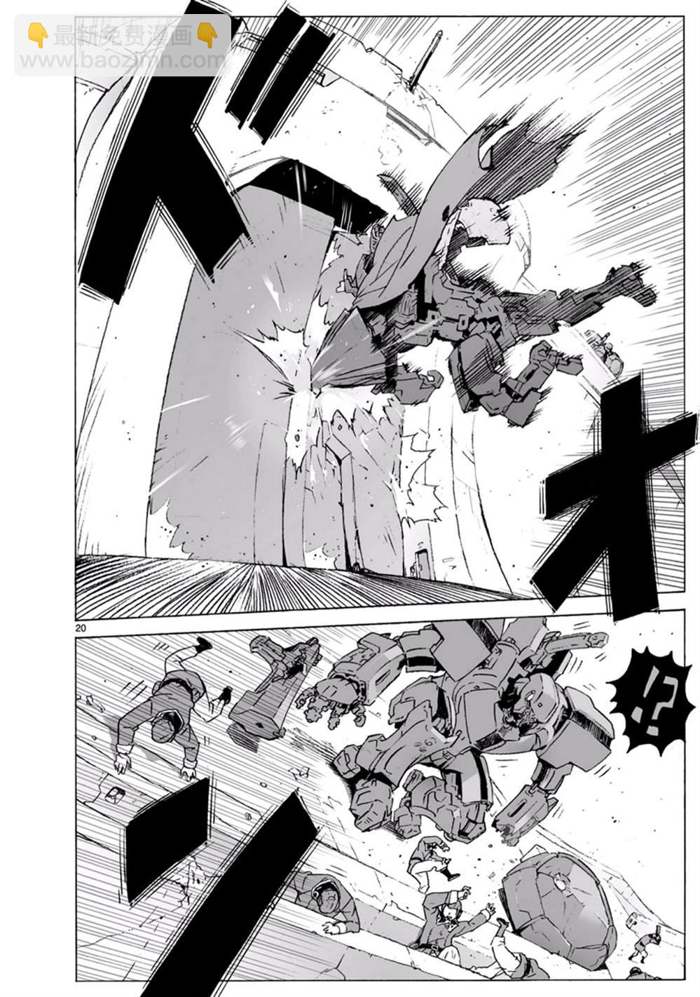 🍝破刃之剑 第100话 开始攻击 第21页