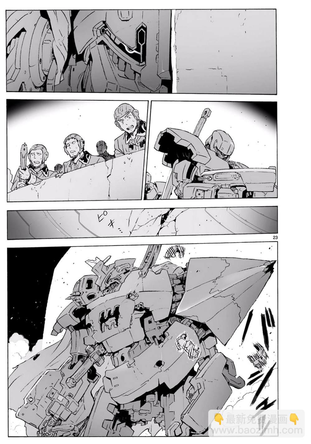 🍝破刃之剑 第100话 开始攻击 第24页