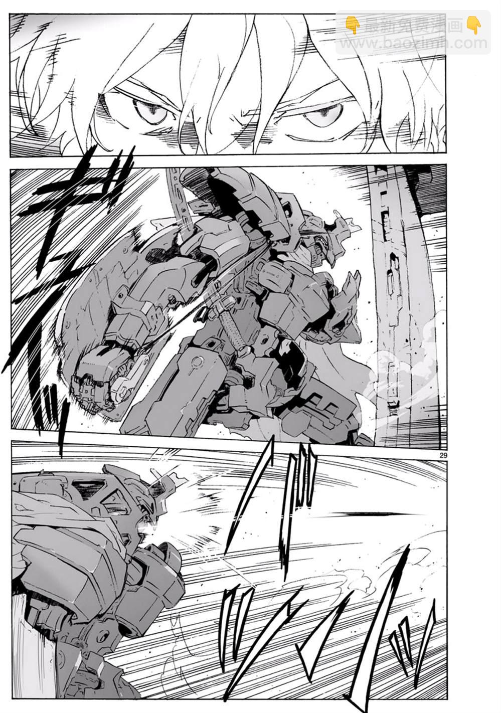 🍝破刃之剑 第100话 开始攻击 第30页