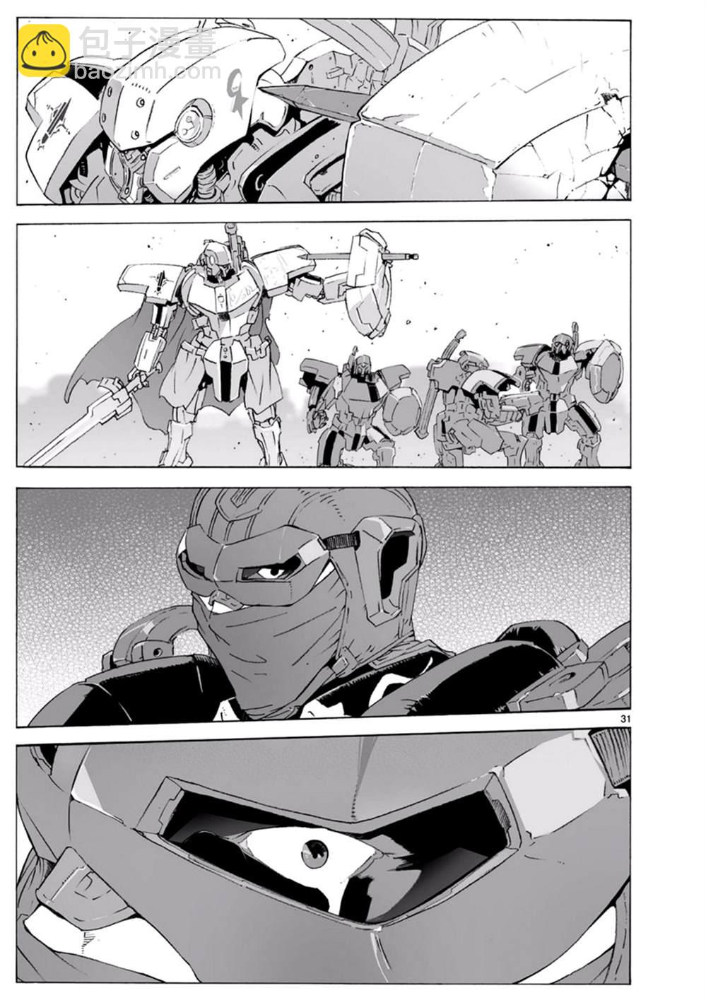 🍝破刃之剑 第100话 开始攻击 第32页