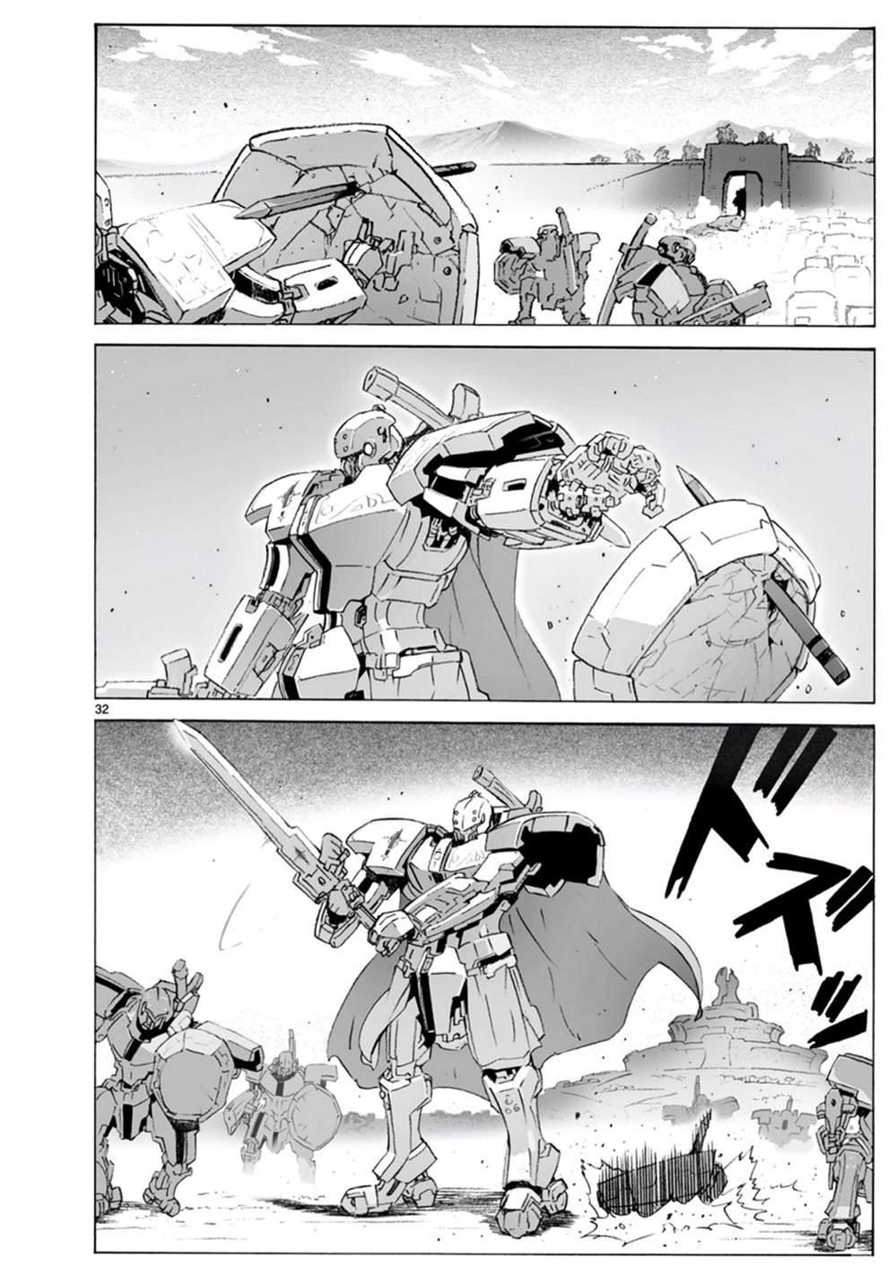 🍝破刃之剑 第100话 开始攻击 第33页