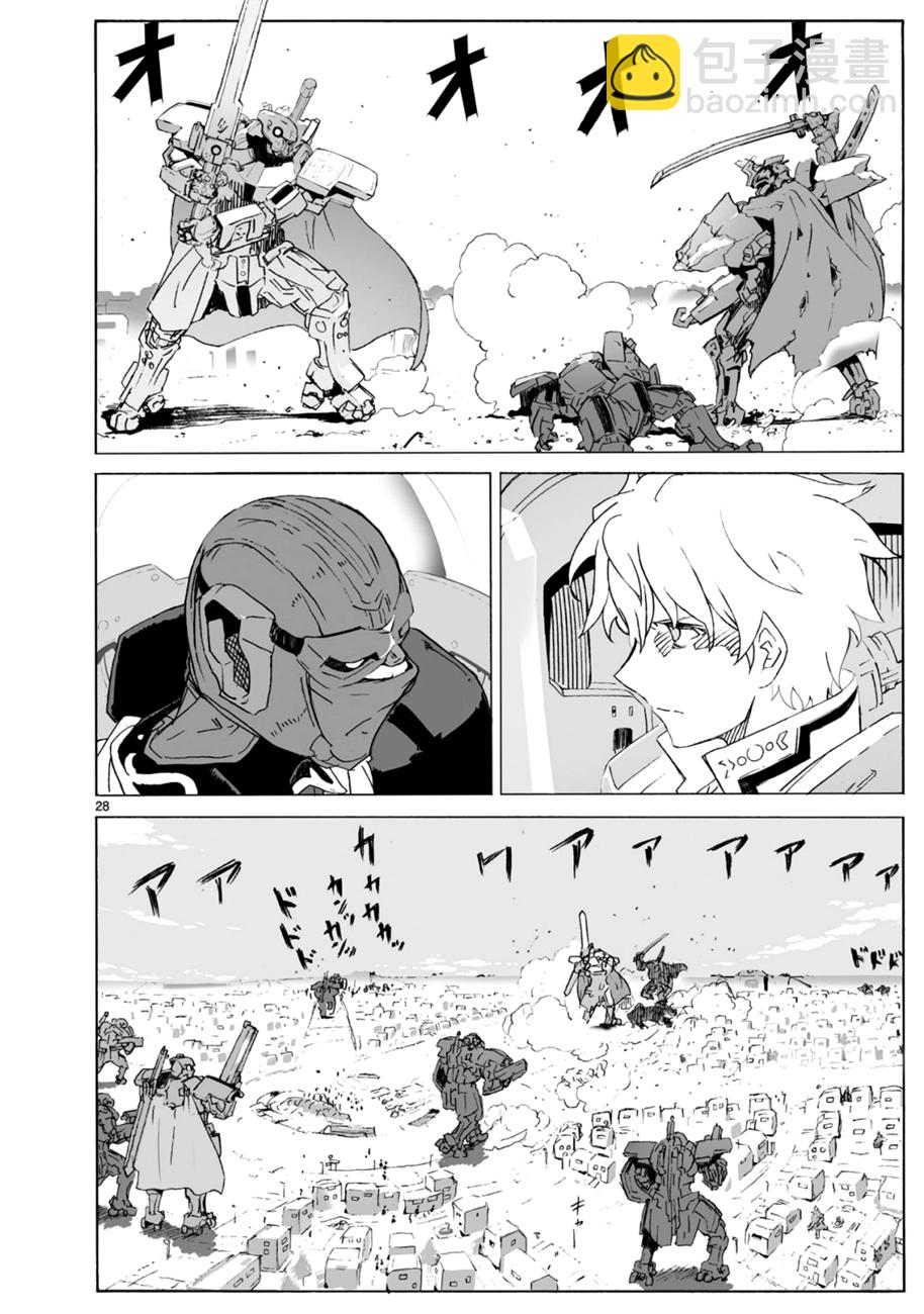 🍝破刃之剑 第100话 第29页