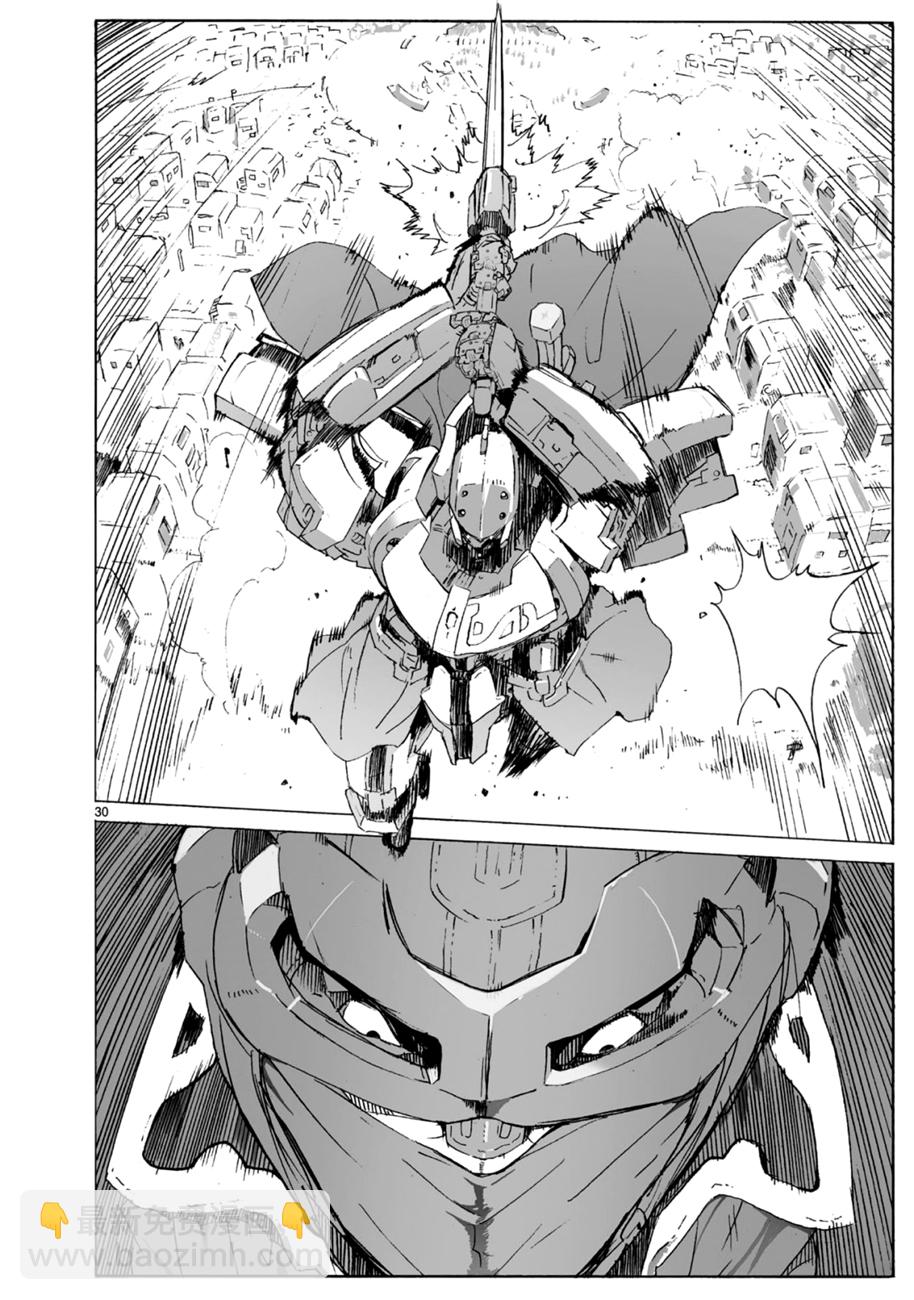 🍝破刃之剑 第100话 第31页