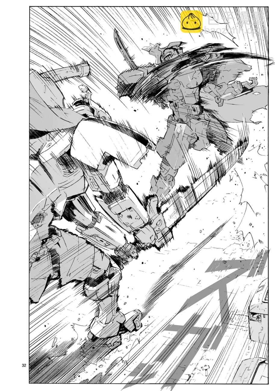🍝破刃之剑 第100话 第33页