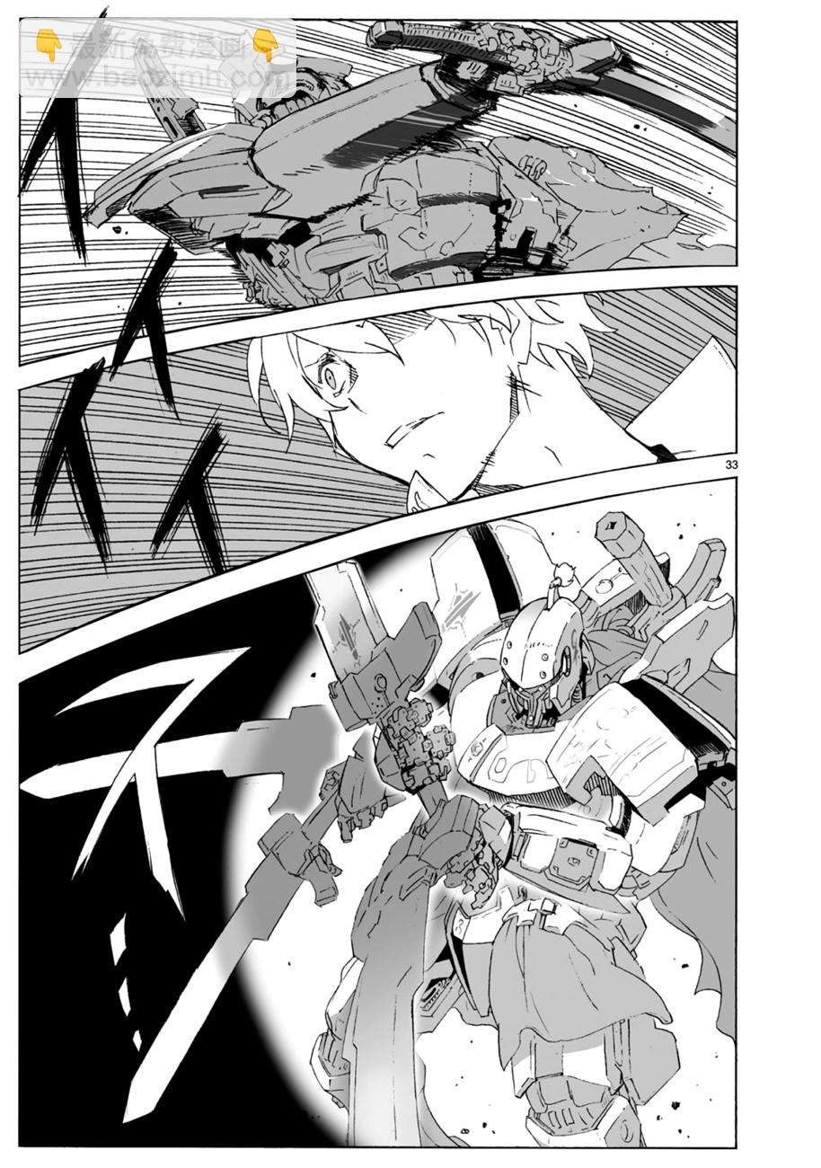 🍝破刃之剑 第100话 第34页