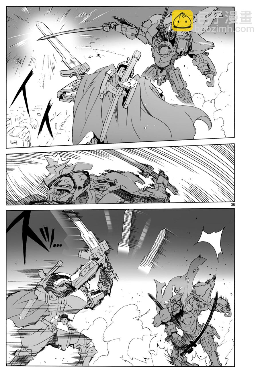 🍝破刃之剑 第100话 第36页