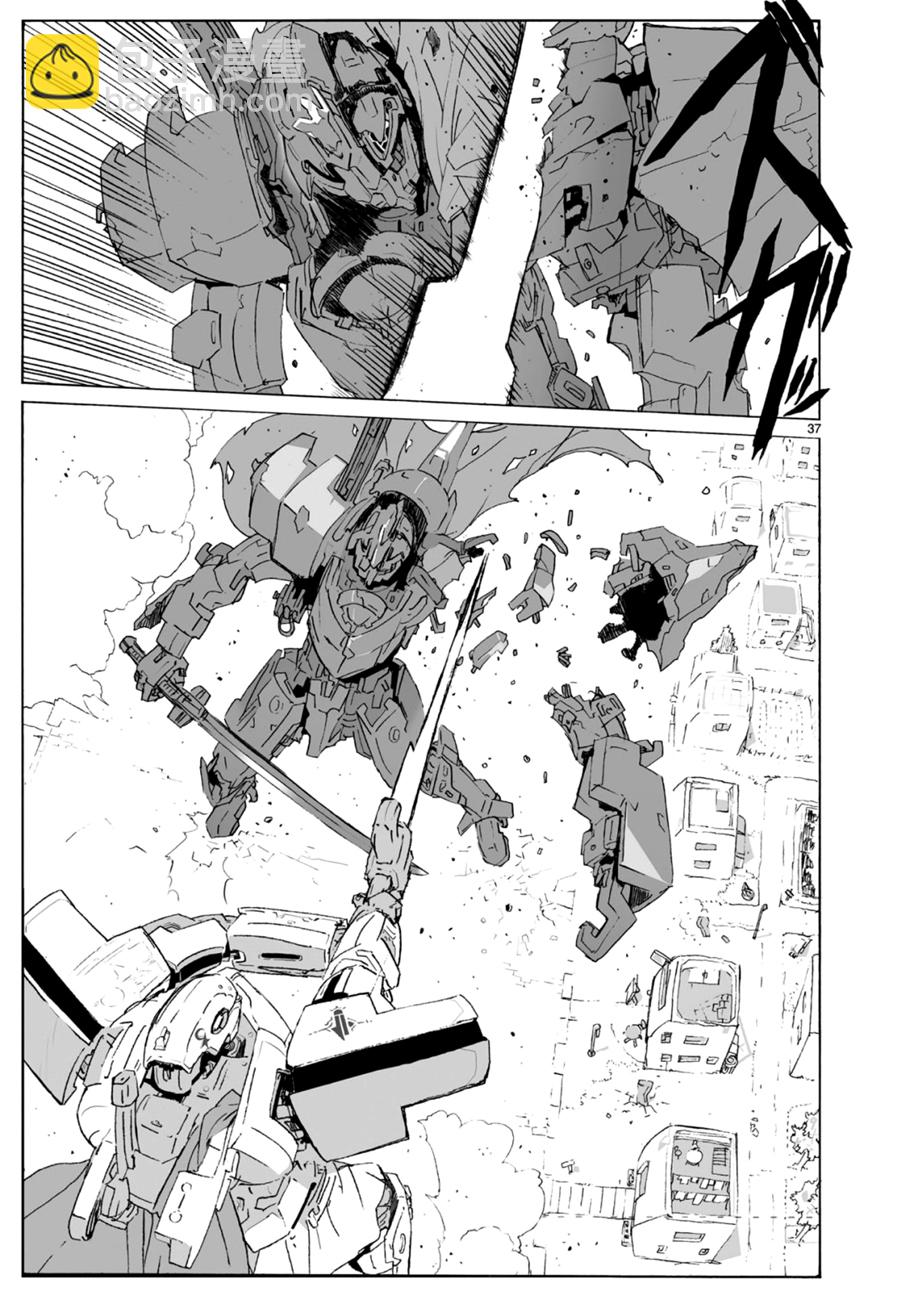 🍝破刃之剑 第100话 第38页