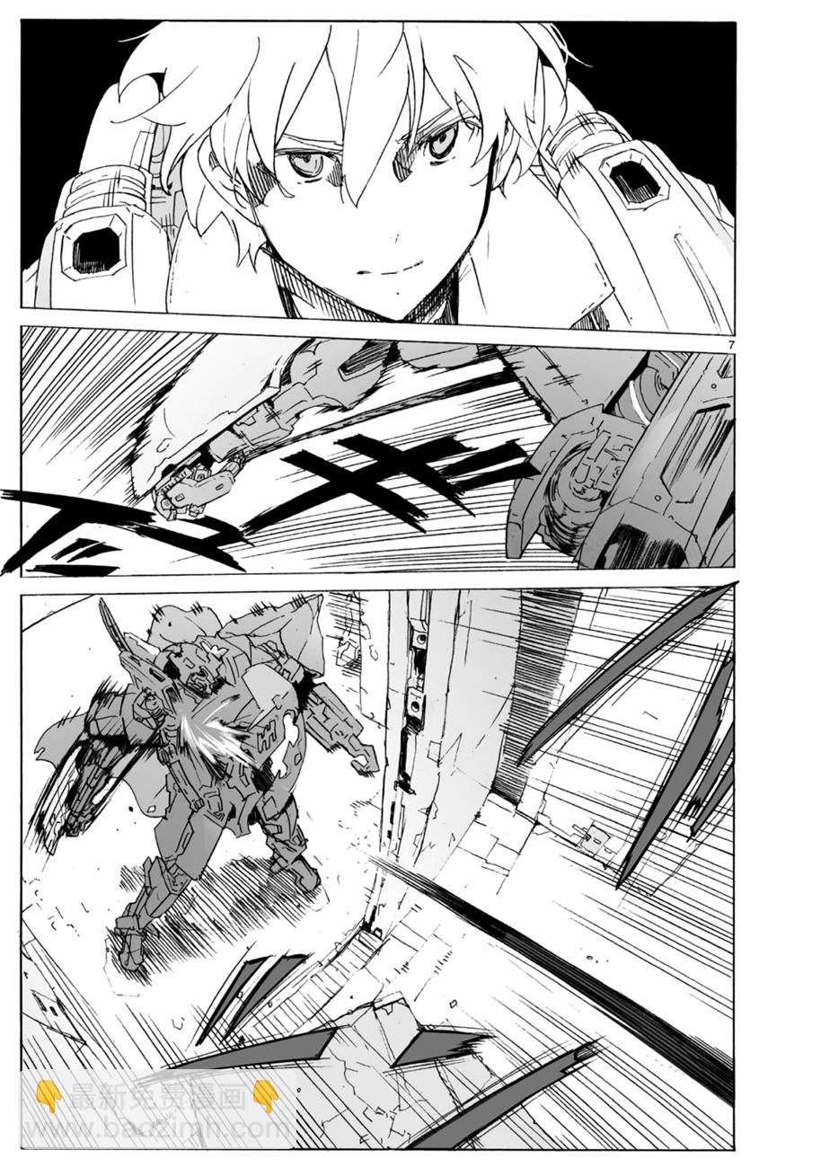🍝破刃之剑 第100话 第8页