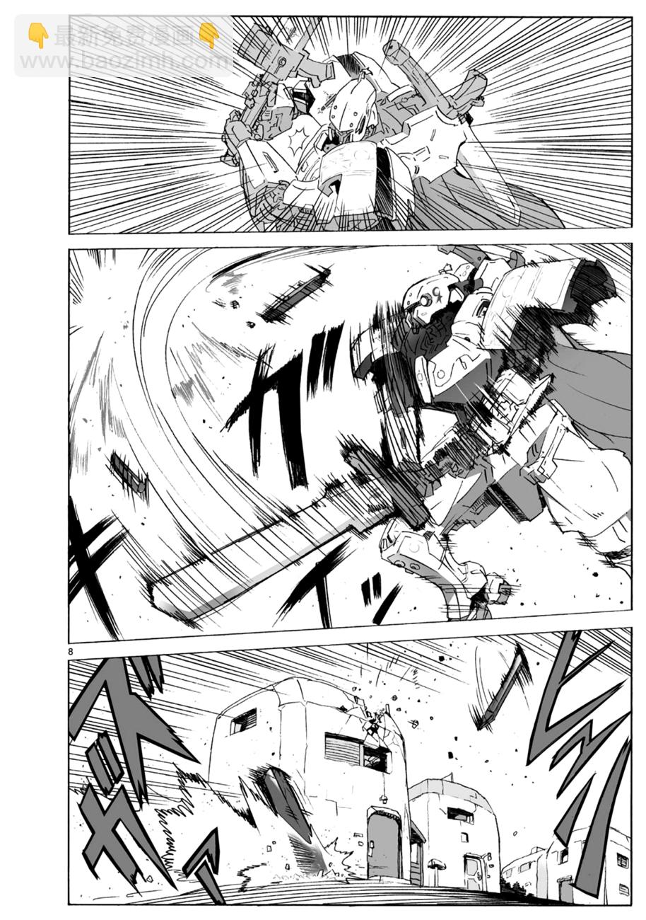 🍝破刃之剑 第100话 第9页