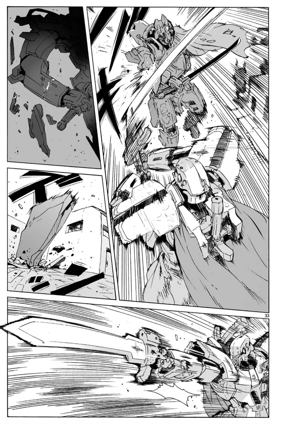 🍝破刃之剑 第102话 介入战争2 第33页