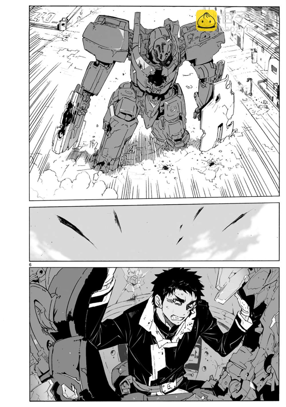 🍝破刃之剑 第102话 介入战争2 第6页