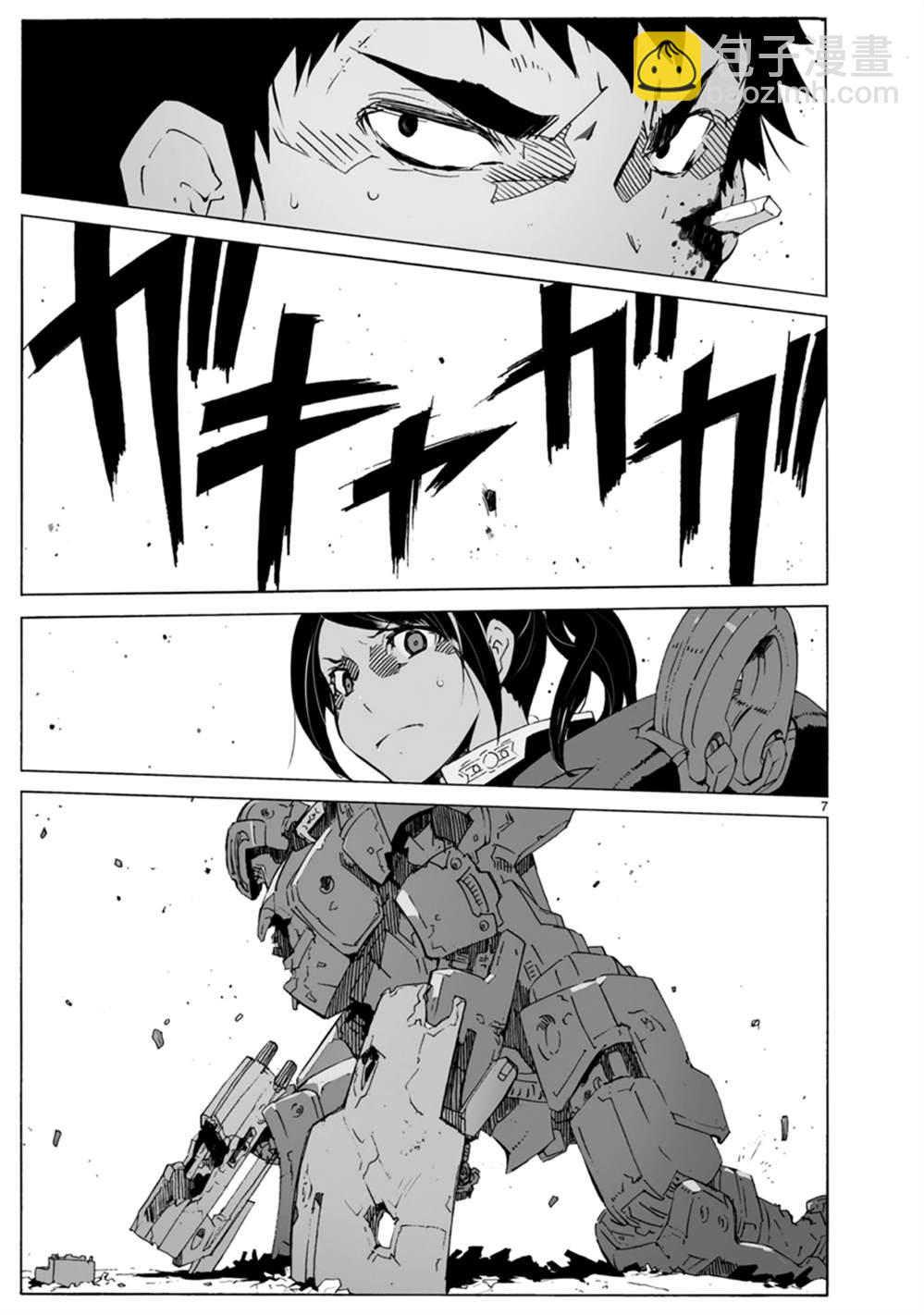 🍝破刃之剑 第102话 介入战争2 第7页