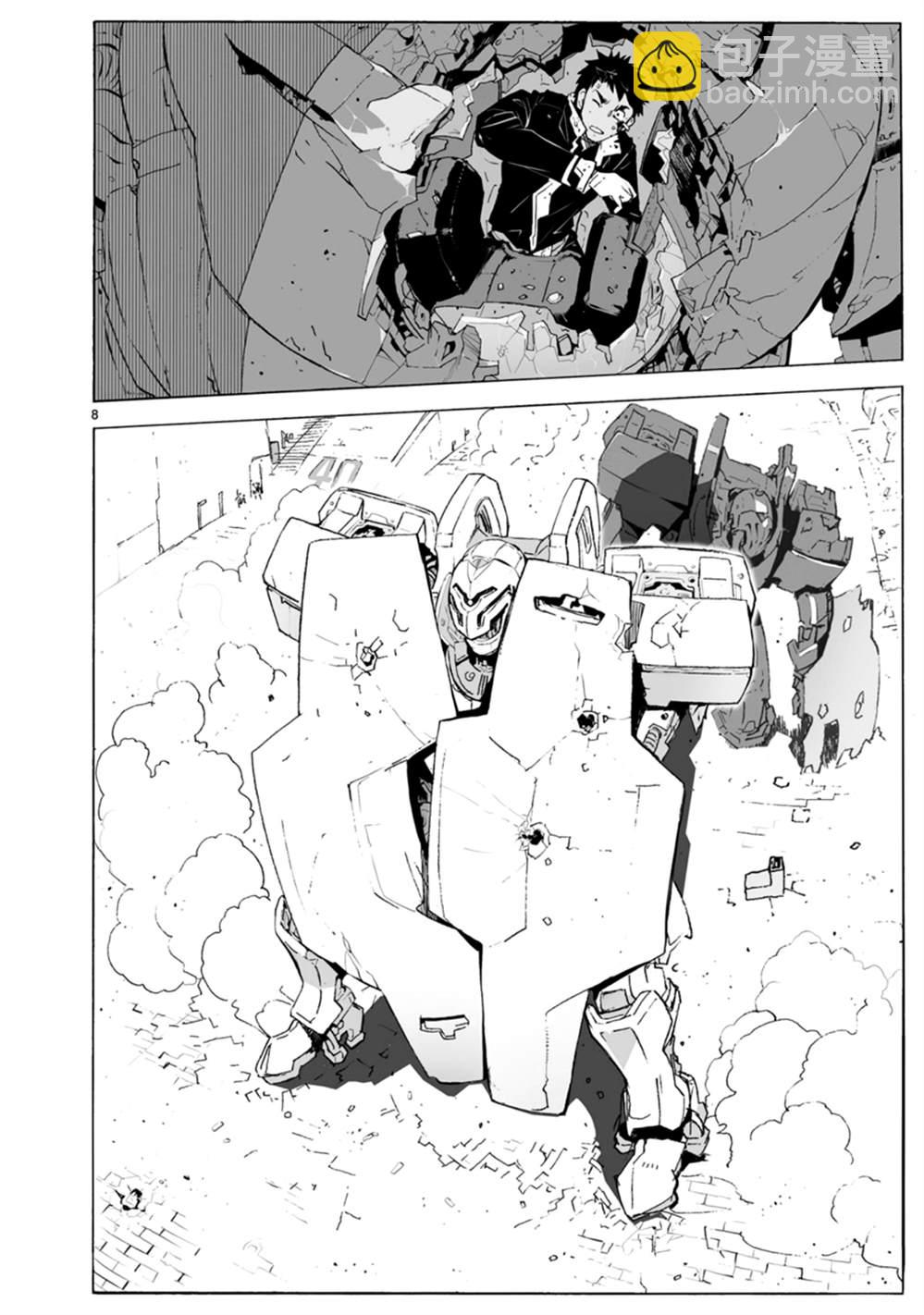 🍝破刃之剑 第102话 介入战争2 第8页