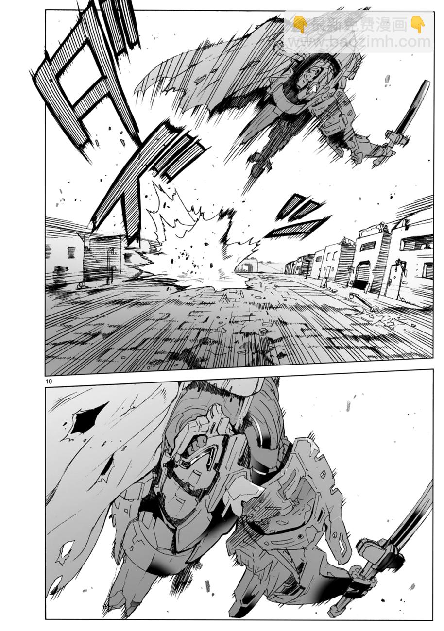 🍝破刃之剑 第103话 第10页