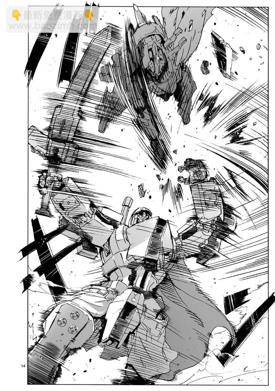 🍝破刃之剑 第103话 第14页