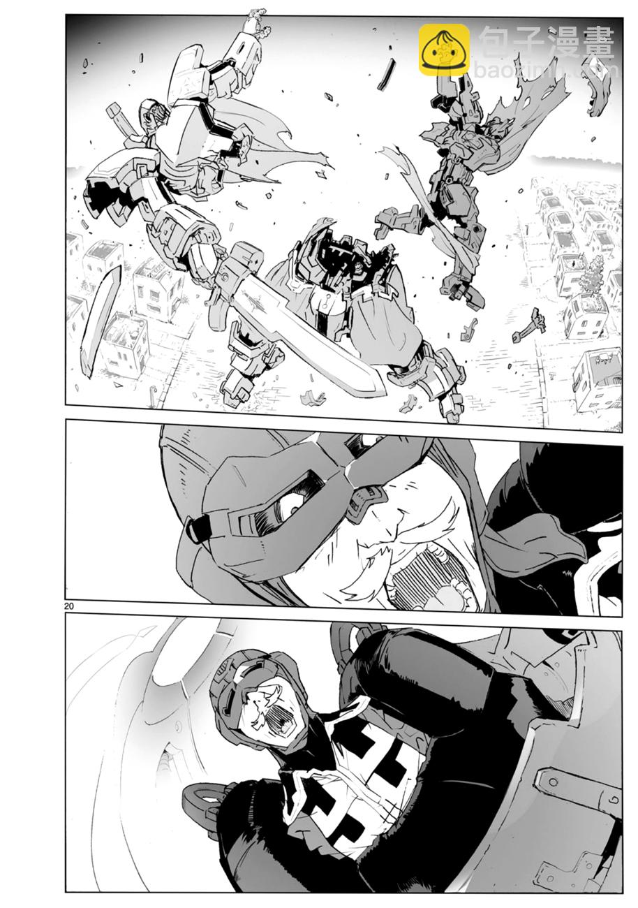 🍝破刃之剑 第103话 第19页