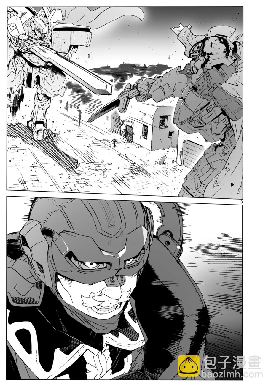 🍝破刃之剑 第103话 第3页