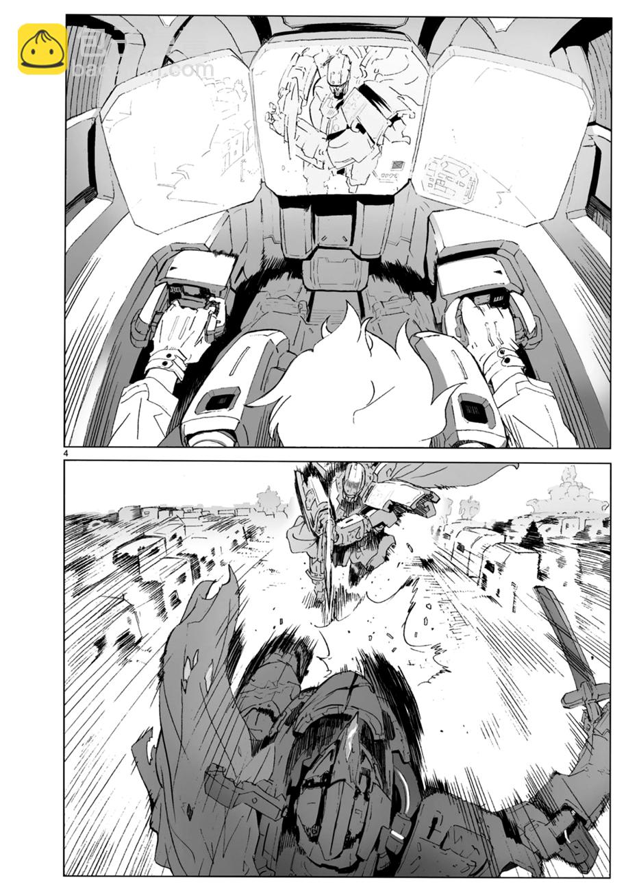 🍝破刃之剑 第103话 第4页