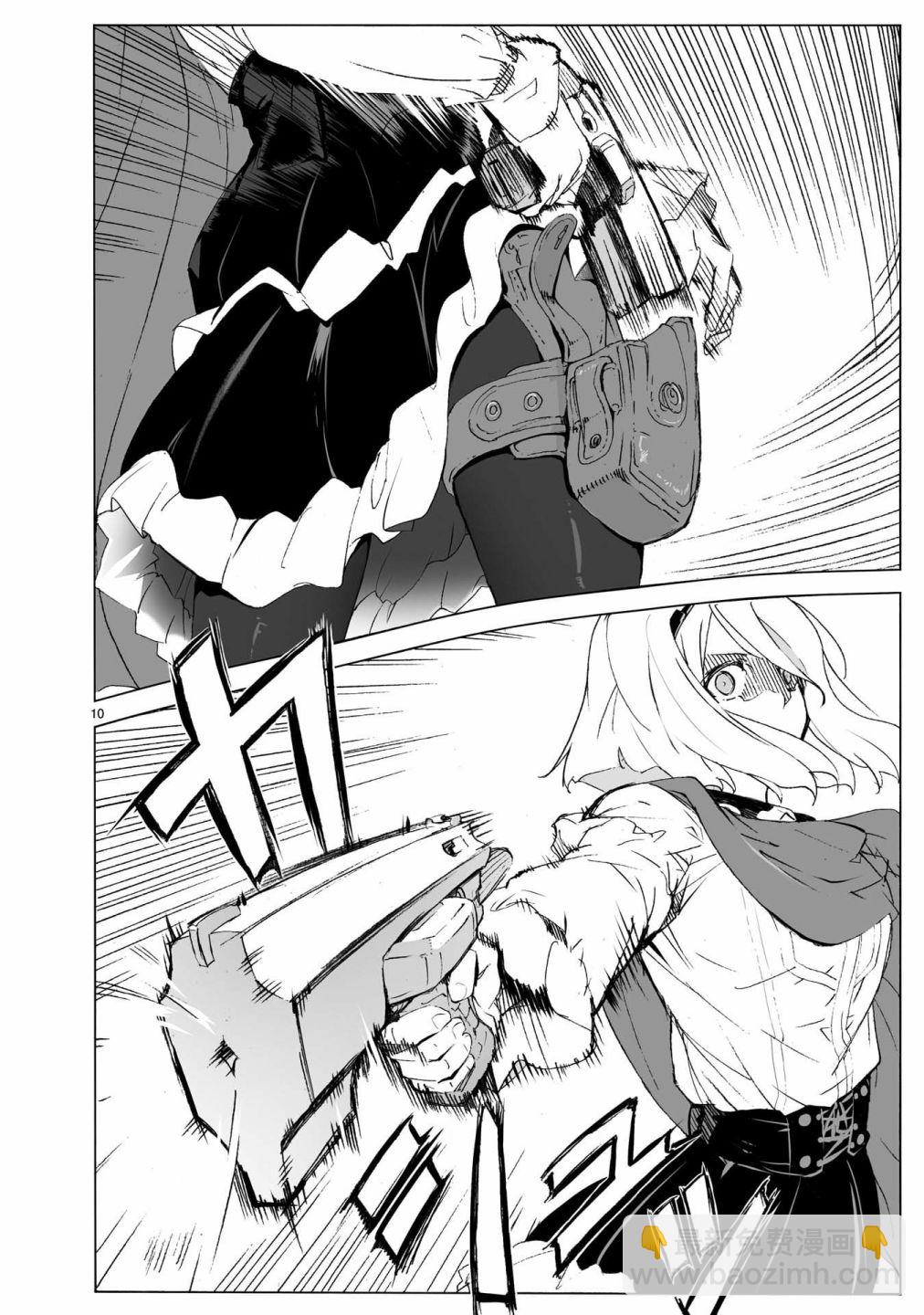 🍝破刃之剑 第104话 最终话 第10页