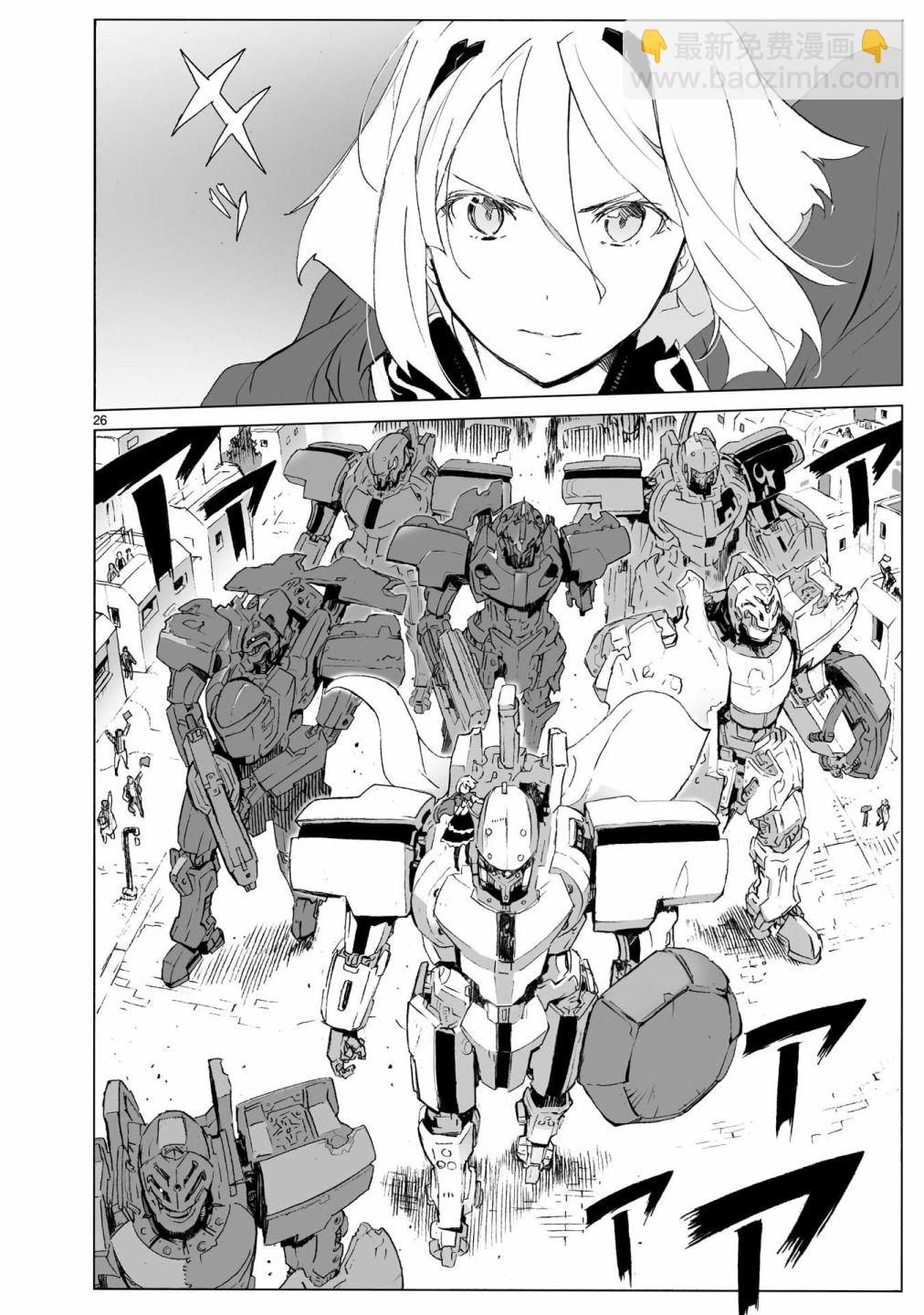 🍝破刃之剑 第104话 最终话 第26页