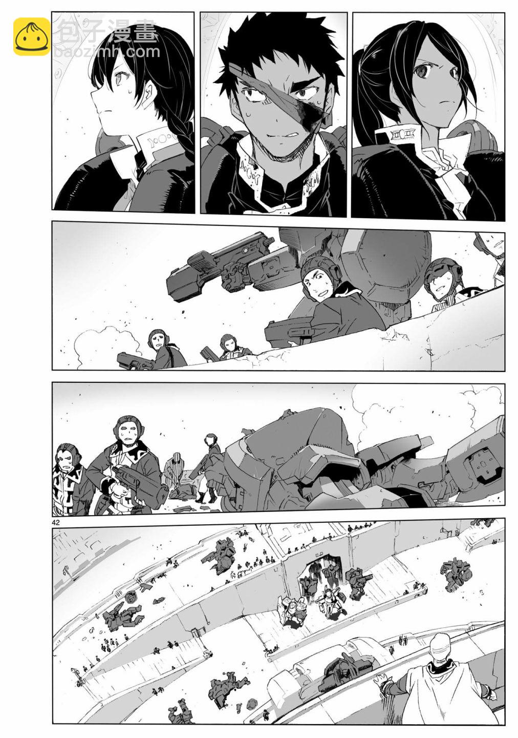 🍝破刃之剑 第104话 最终话 第42页