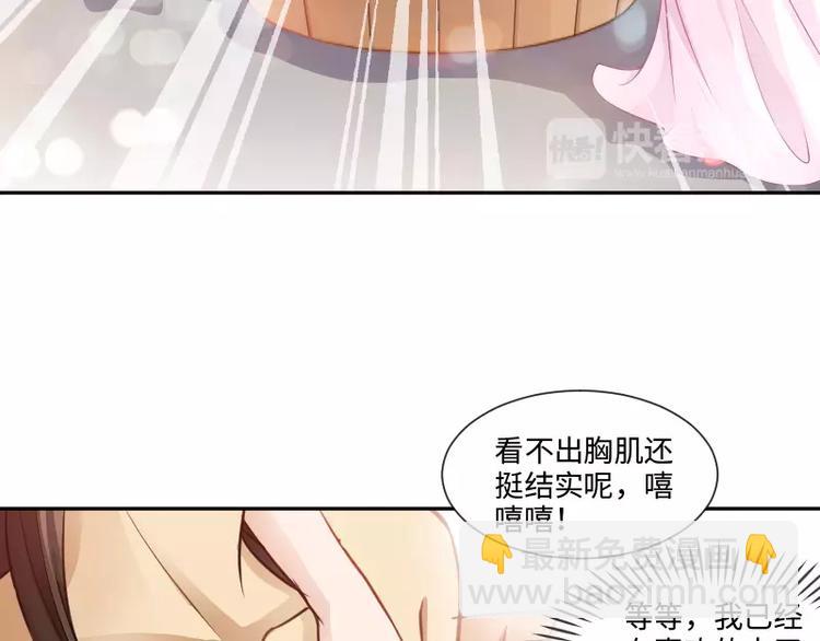 🍝破碎黎明 第2话 敌袭 第10页