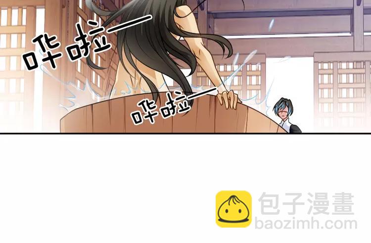 🍝破碎黎明 第2话 敌袭 第22页