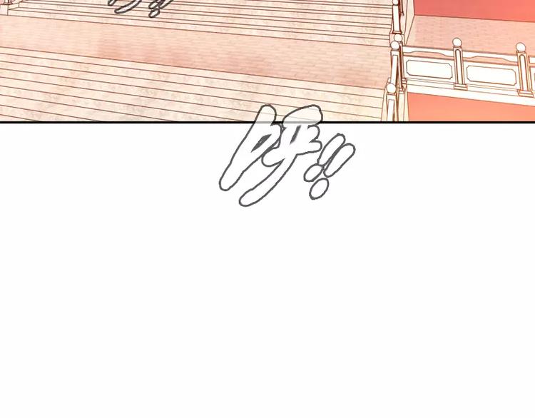🍝破碎黎明 第2话 敌袭 第29页