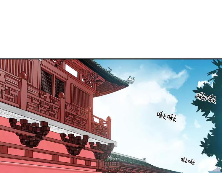 🍝破碎黎明 第2话 敌袭 第3页