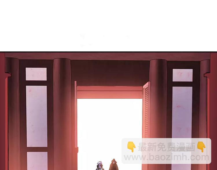 🍝破碎黎明 第2话 敌袭 第31页