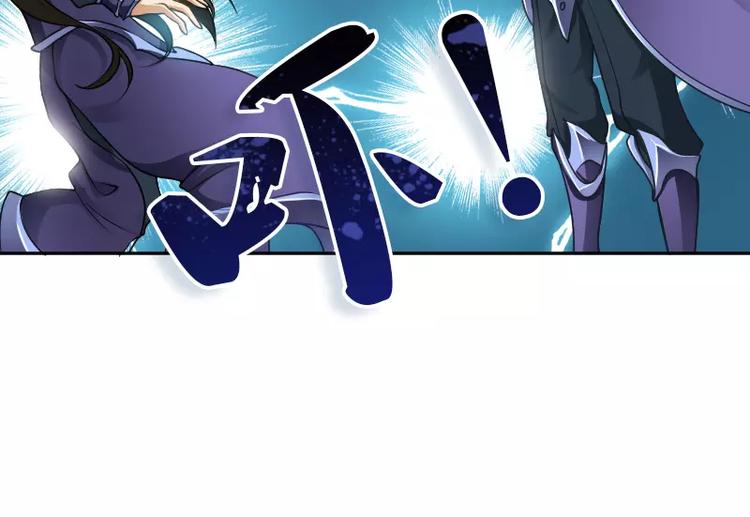 🍝破碎黎明 第2话 敌袭 第39页