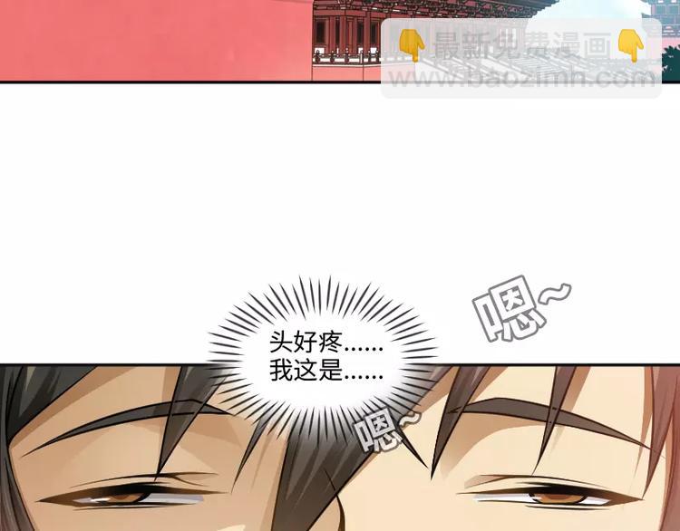 🍝破碎黎明 第2话 敌袭 第4页