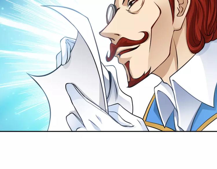 🍝破碎黎明 第4话 条约 第37页