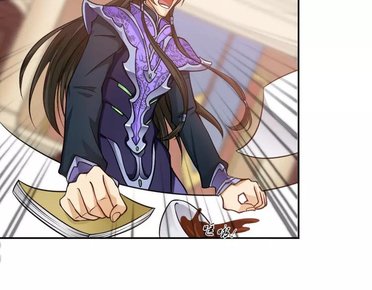 🍝破碎黎明 第4话 条约 第40页