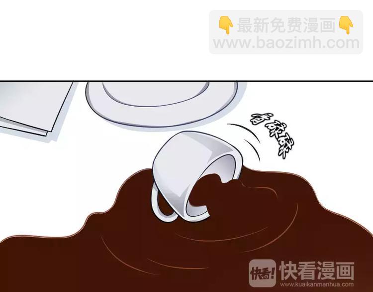 🍝破碎黎明 第4话 条约 第42页