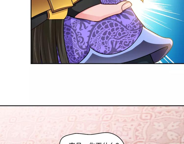 🍝破碎黎明 第4话 条约 第48页