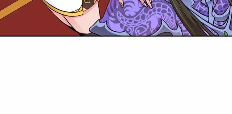 🍝破碎黎明 第4话 条约 第50页