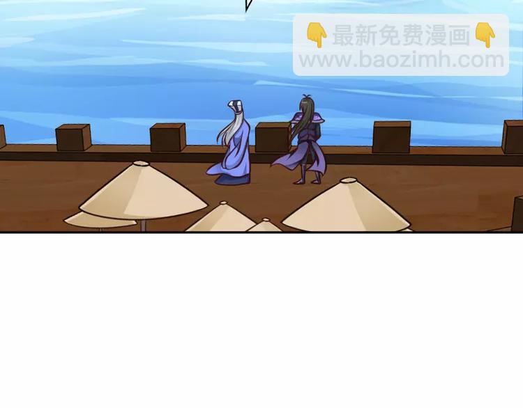 🍝破碎黎明 第4话 条约 第7页