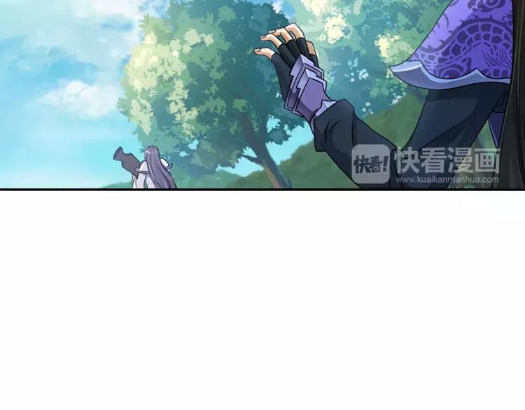 🍝破碎黎明 第6话 倾听 第10页