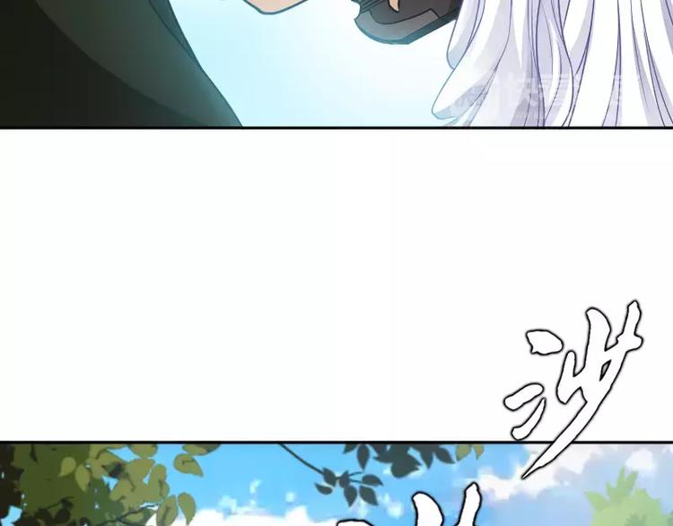 🍝破碎黎明 第6话 倾听 第19页
