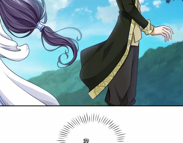 🍝破碎黎明 第6话 倾听 第21页
