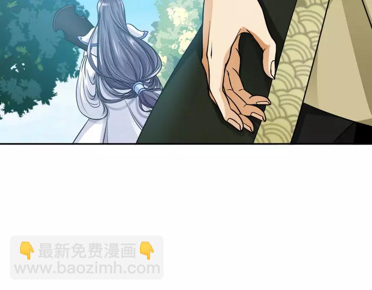 🍝破碎黎明 第6话 倾听 第24页