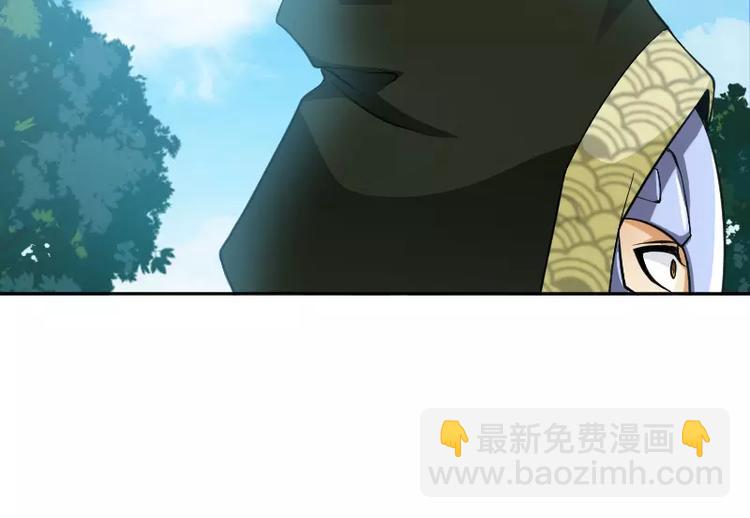 🍝破碎黎明 第6话 倾听 第27页
