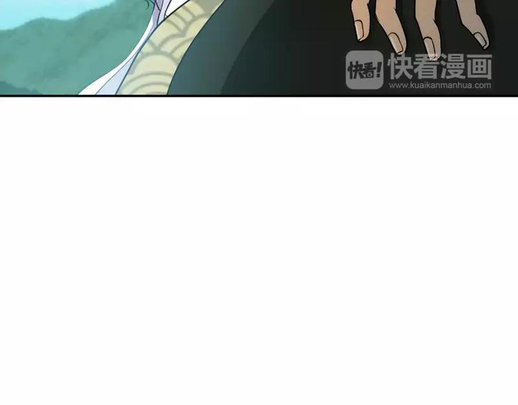 🍝破碎黎明 第6话 倾听 第30页