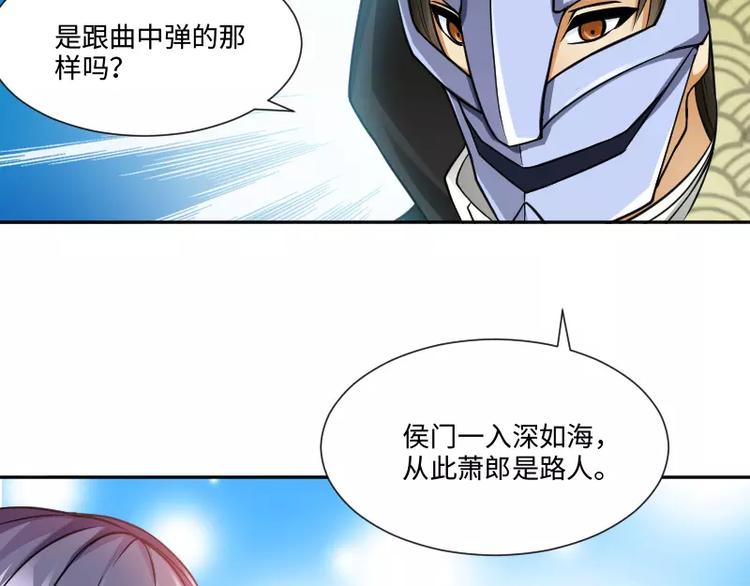🍝破碎黎明 第6话 倾听 第33页