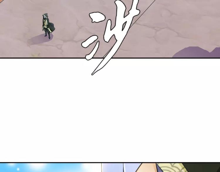 🍝破碎黎明 第6话 倾听 第4页