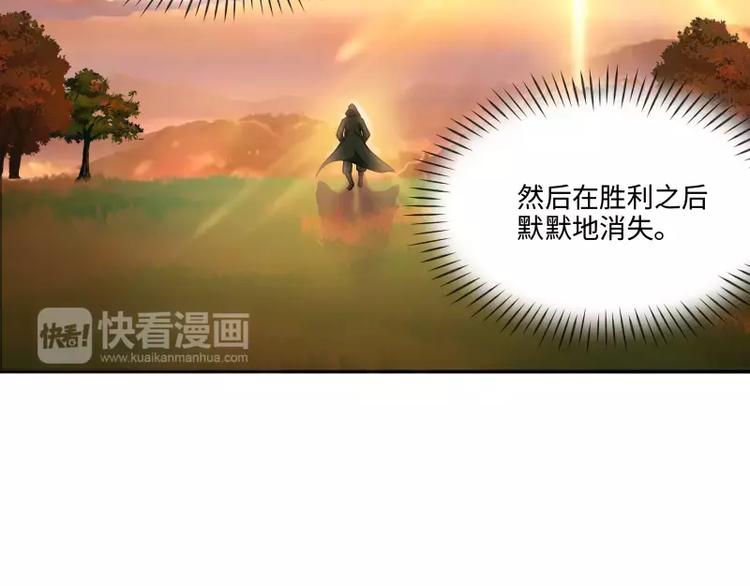 🍝破碎黎明 第6话 倾听 第48页
